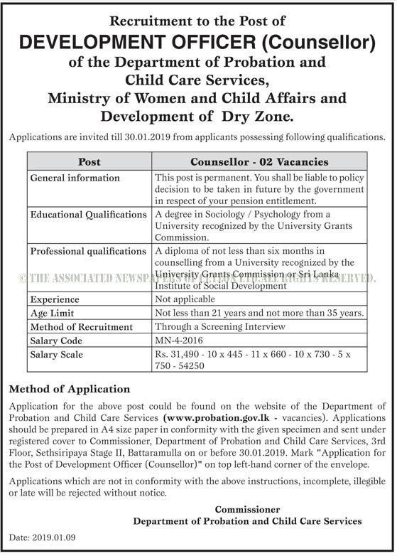 Development Officer Department Of Probation Child Care Services